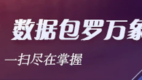 战队新成员加盟，春季赛新阵容亮相