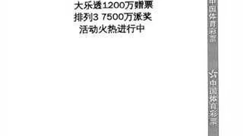 电竞战队强势崛起，目标直指冠军赛